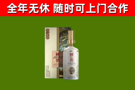 正阳烟酒回收国窖1573.jpg
