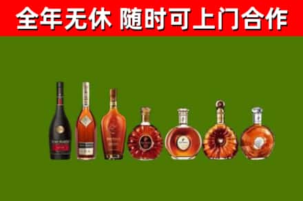 正阳回收洋酒