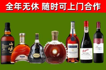 正阳回收红酒