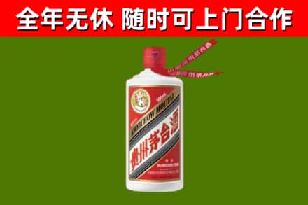 正阳回收飞天茅台酒