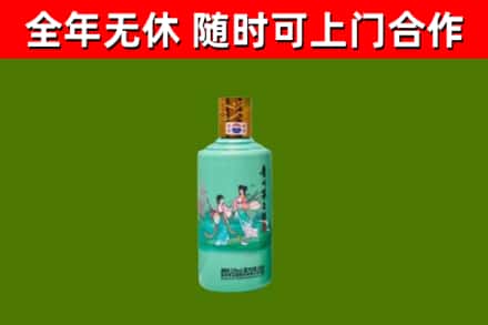 正阳回收节气茅台酒