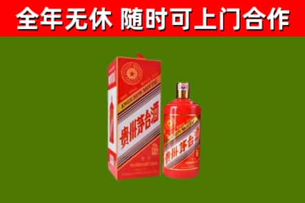 正阳回收生肖茅台酒