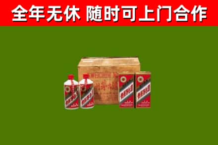 正阳烟酒回收80年代茅台酒.jpg