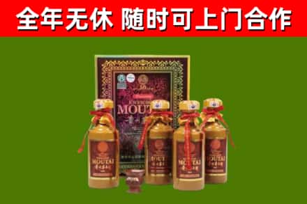 正阳烟酒回收50年茅台酒.jpg