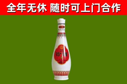 正阳回收老汾酒