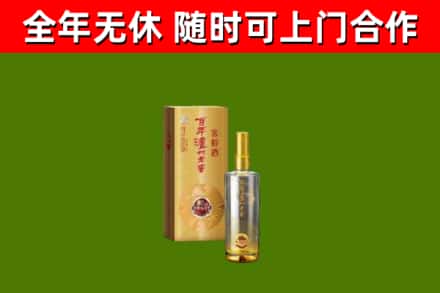 正阳回收泸州老窖
