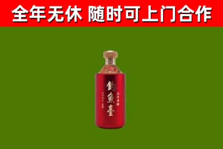 正阳回收钓鱼台
