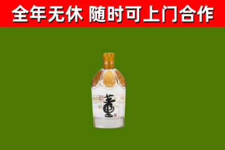 正阳回收董酒