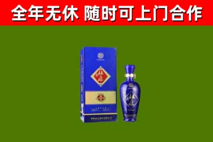 正阳回收杜康