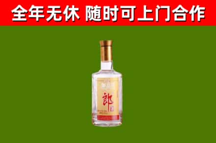 正阳回收郎酒