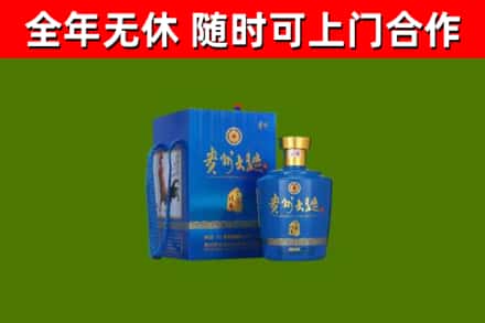 正阳回收贵州大曲