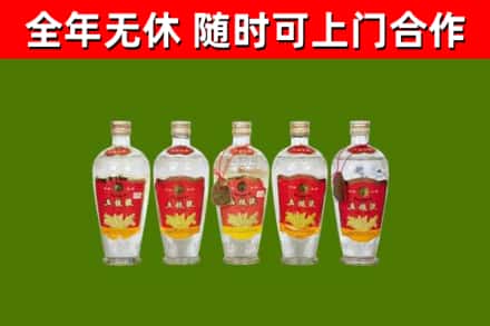 正阳回收老五粮液