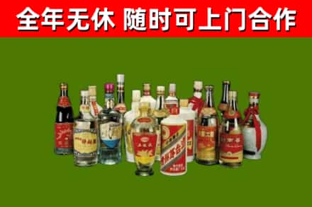 正阳回收白酒