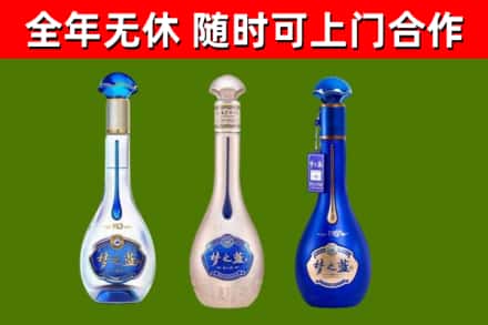 正阳回收梦之蓝