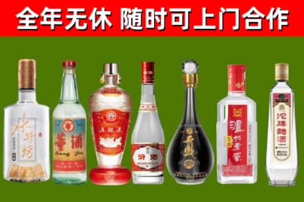 正阳回收名酒