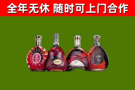 正阳烟酒回收洋酒.jpg