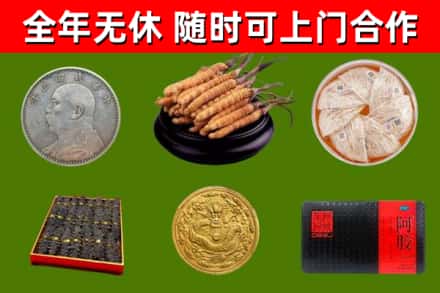 正阳烟酒回收名贵礼品.jpg